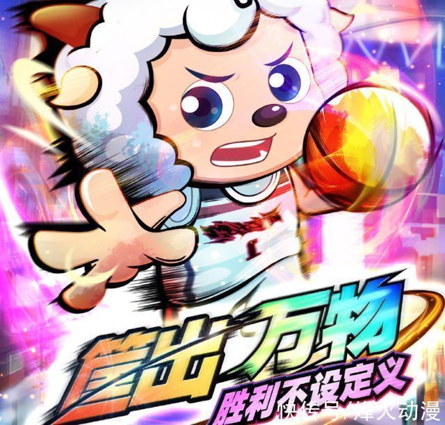 奥特曼|《喜羊羊与灰太狼》奥特曼遭下架,喜灰难逃一劫网友无需担心