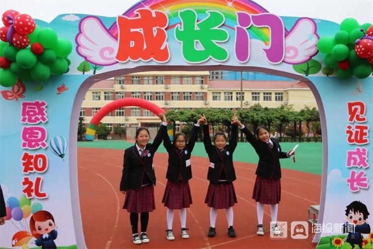 仪式|满满仪式感！青岛市崂山区浮山小学举行“向美少年 花开十岁”成长仪式