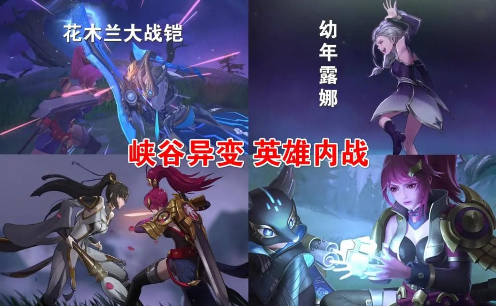 皮肤|王者荣耀：新增四款皮肤优化计划，仲夏夜绝美来袭，电玩小子升级传说