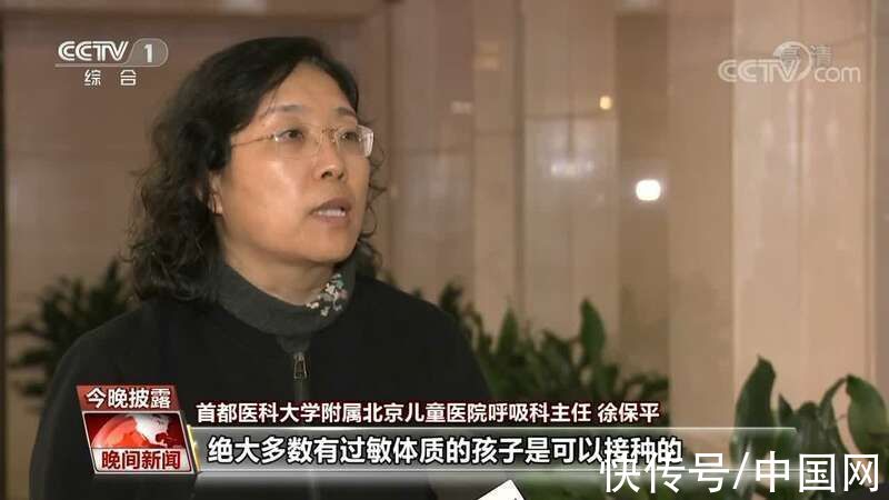 感染性疾病|寒潮来袭 关于疫苗这些问题要知道