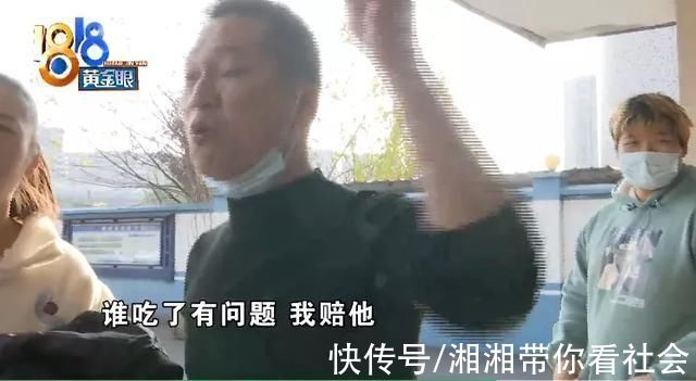 记者老卢被锁屋内不让走只因去厨房看了看?