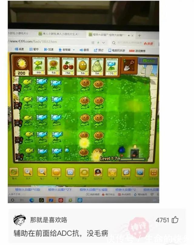 |搞笑神评:现在修仙不行了,灵气太少了,我现在都是邪修