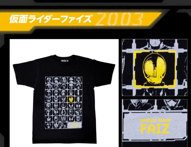 假面骑士|假面骑士50周年纪念T恤公开,全38种随机发货,和你相遇的命运骑士是谁?