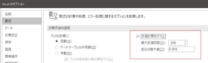 VBA|网友用 Excel 表格重现「勇者斗恶龙 3」游戏，还没使用 VBA