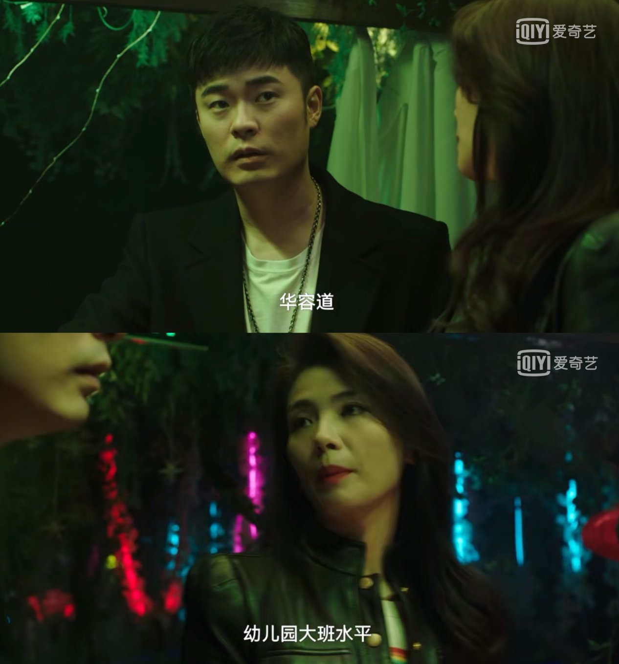 《假日暖洋洋2》上演修羅場！張嘉倪楊玏“廚房告白吻”來了！