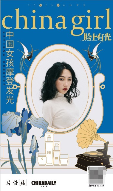 在这些中国女孩的脸上,我们看到了新国风之光