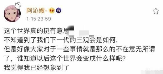 半藏森林的料?郝蕾让金子涵回去唱跳?黄晓明为儿子庆生?