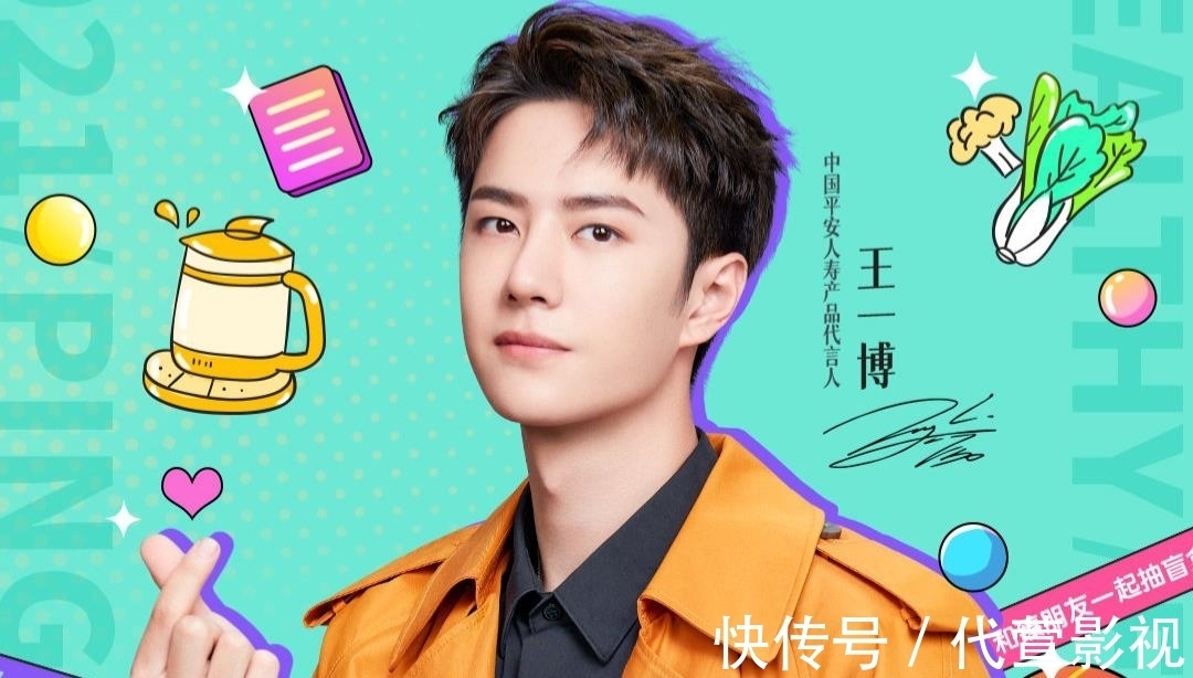 应接不暇！王一博各种物料惊喜不断，这排面够给力