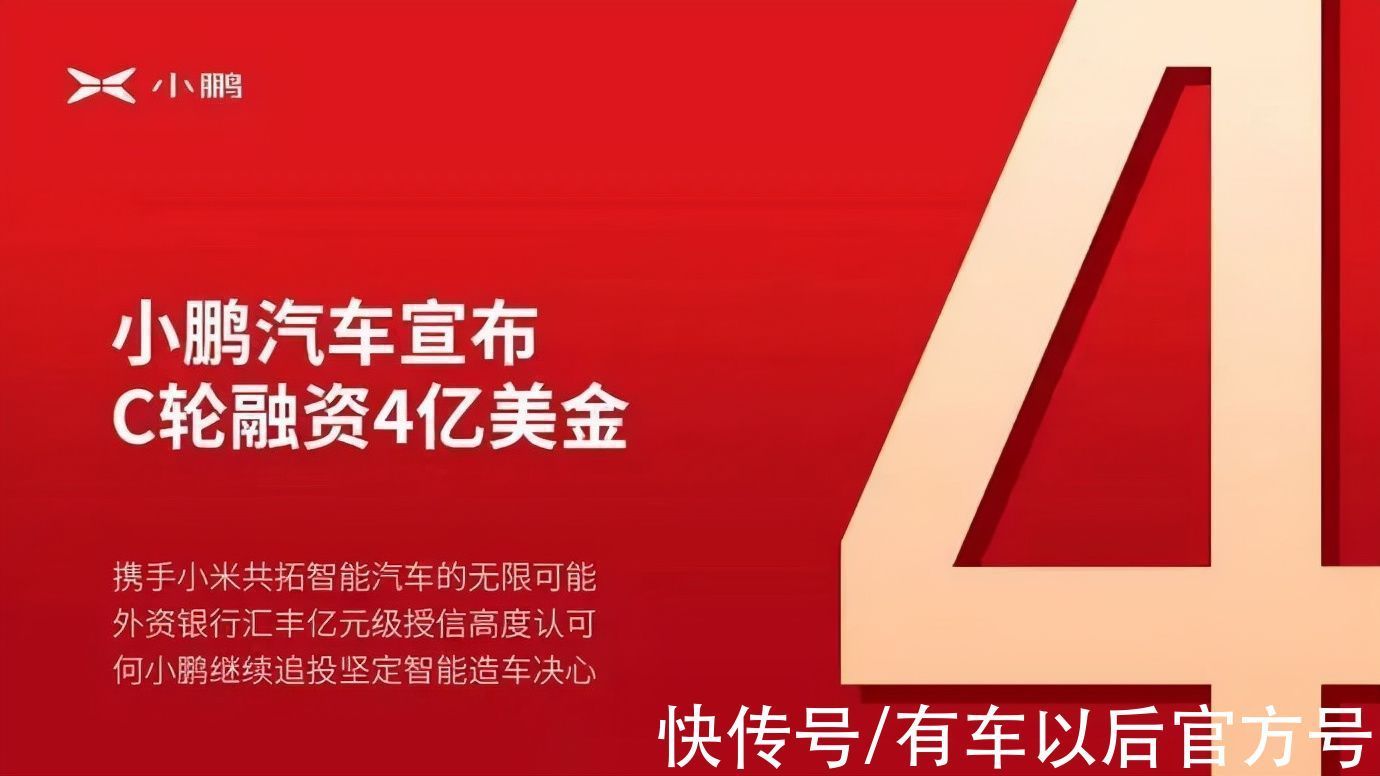 集度|恒大、小米、百度、富士康,对不起!我们都是车企
