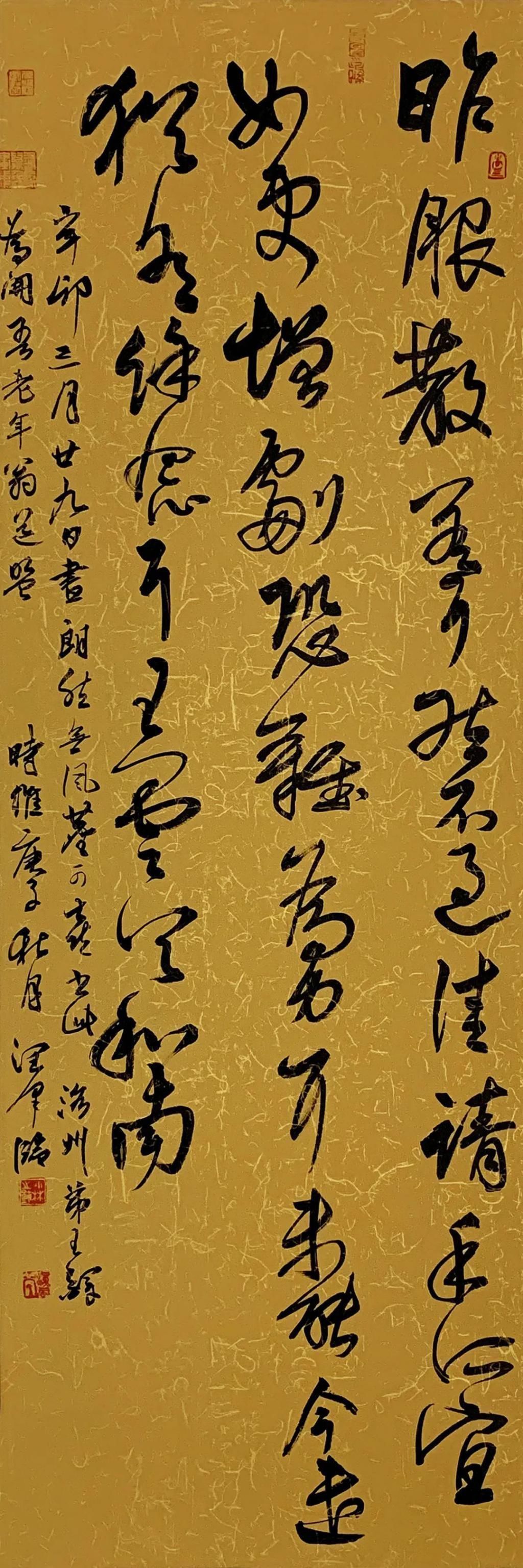 杨明臣|名家云集!慕鸿书社第十六届年展高清作品来袭!