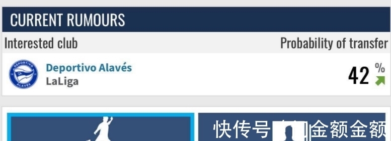 国足|压哨转会?武磊转会可能突然飙升到42%!提前结束国足当日训练