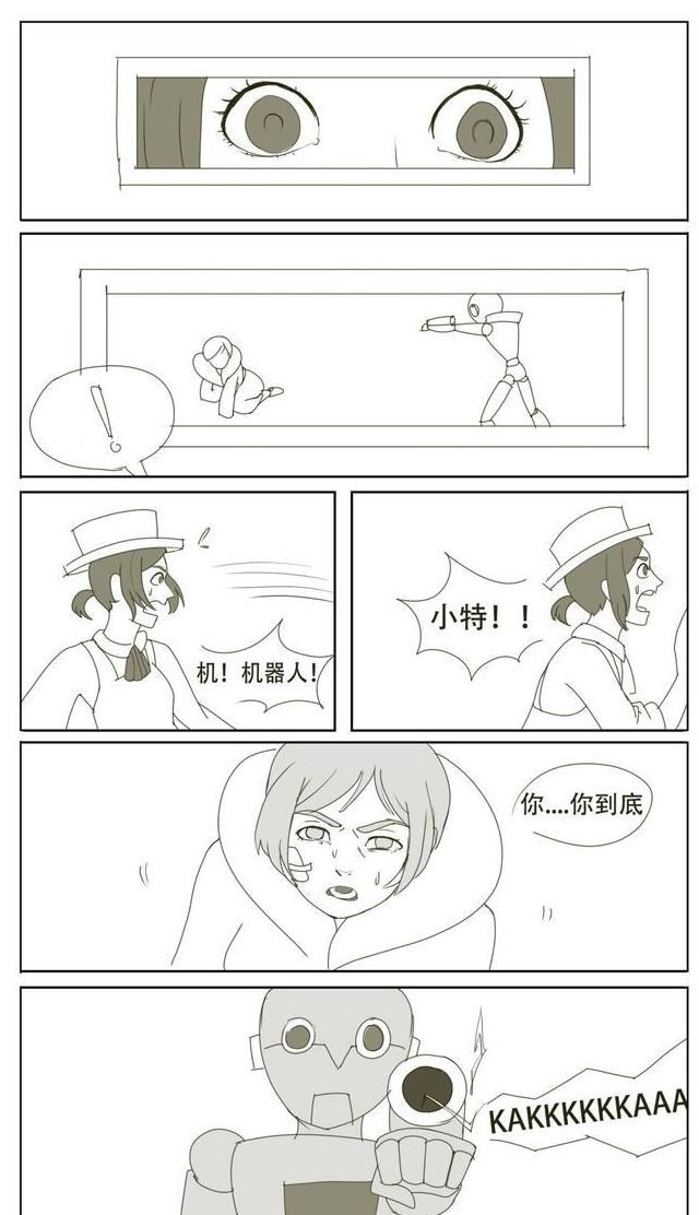 漫画|第五人格漫画：战争天后第四话—叛乱