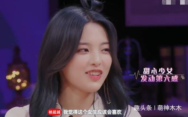 陳奕辰|陳坤表弟錄戀愛節(jié)目成萬人迷男女嘉賓通吃，連楊超越都小鹿亂撞