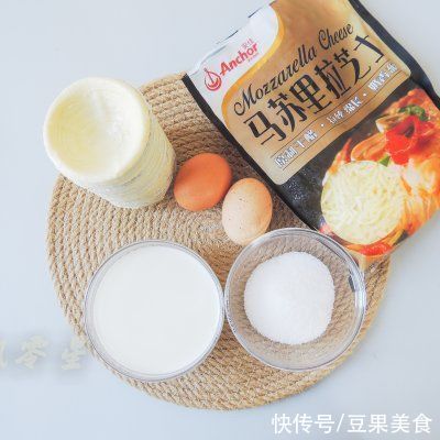 芝士蛋挞|#安佳马苏里拉芝士挑战赛#芝士蛋挞