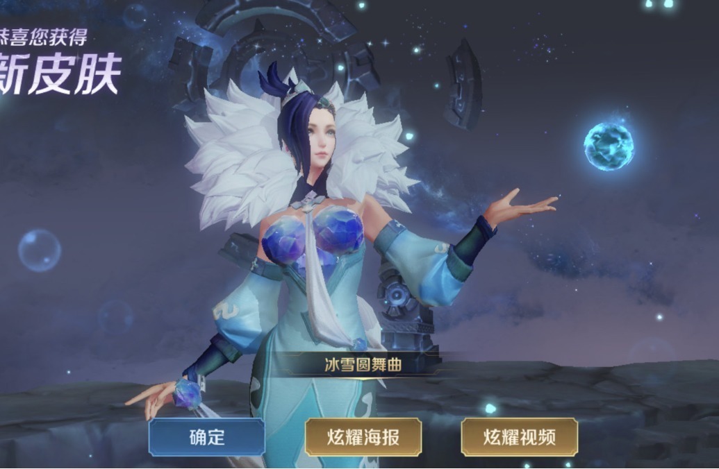 花木兰|王者荣耀：战令60级宝箱，甄姬皮肤被嫌弃