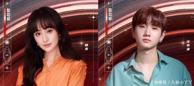 超级夜节目单,郑爽汪苏泷合唱《一笑倾城》,郭麒麟蔡徐坤合体