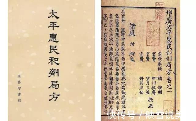 富贵包|一个流传千古的化痰祖方,二陈丸!9种妙用,各种痰湿都消除!