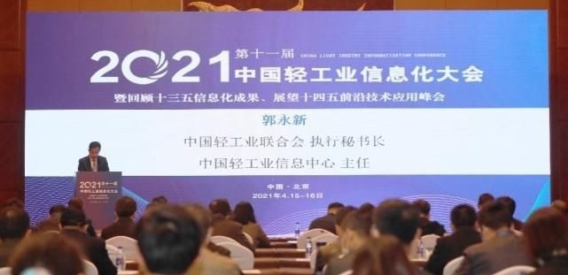 核心竞争力|伊利金冠领荣获“智造示范”表彰,核心竞争力稳步提升