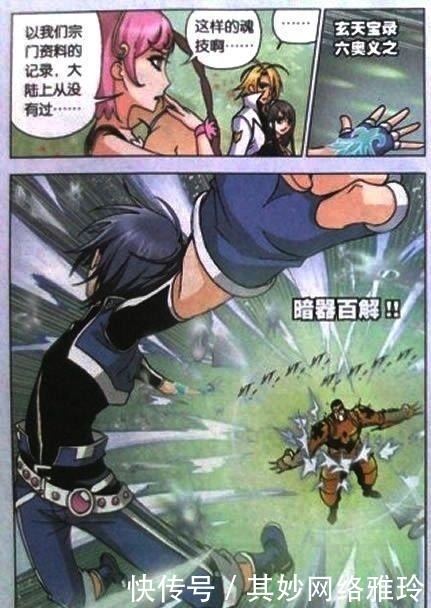 威力|无形之刃, 最为致命! 盘点斗罗大陆中唐三最厉害的四种暗器!