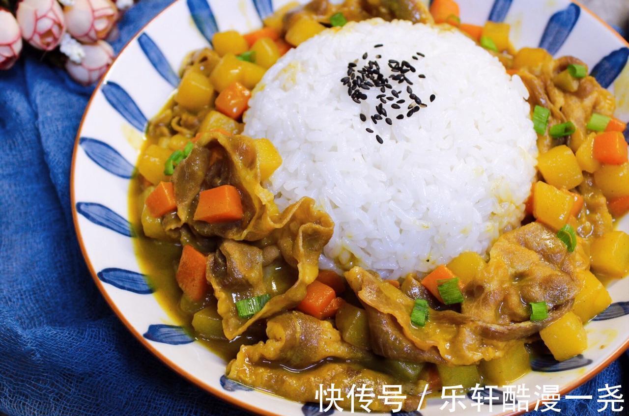 咖喱块|咖喱肥牛配米饭,给啥美味都不换!不容错过的鲜美滋味