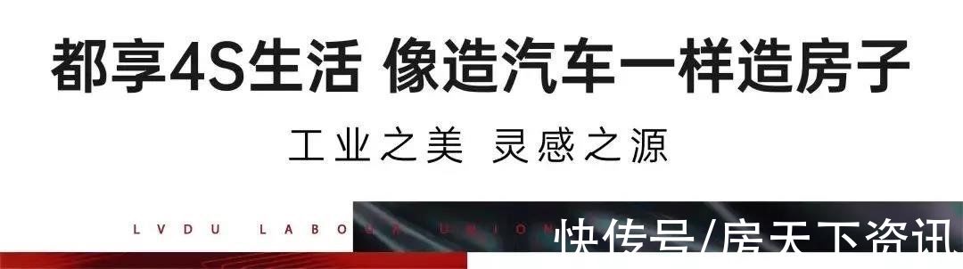 绿都“V”IP示范区,传递工业之美上|开物集 | 备案