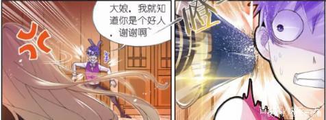 大白鲨|斗罗大陆：海盗老大竟然要杀了奥斯卡，奥斯卡会就这么牺牲吗？