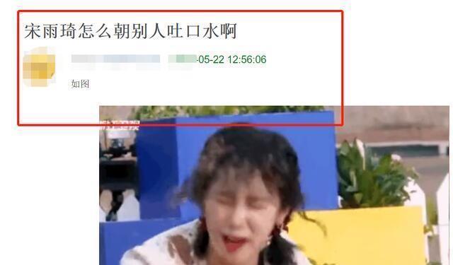 嘉宾 宋雨琦要退出《跑男》嘉宾或有变动,节目组工作人员下场回怼