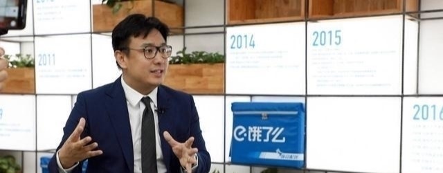 阿里巴巴|出售“饿了么”之后，从马云手中套现600多亿的小哥，如今怎样了