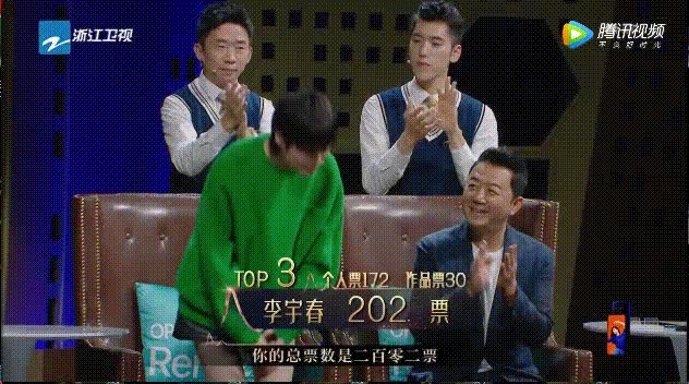 秦昊|李宇春从一个好歌手变成一个好演员了