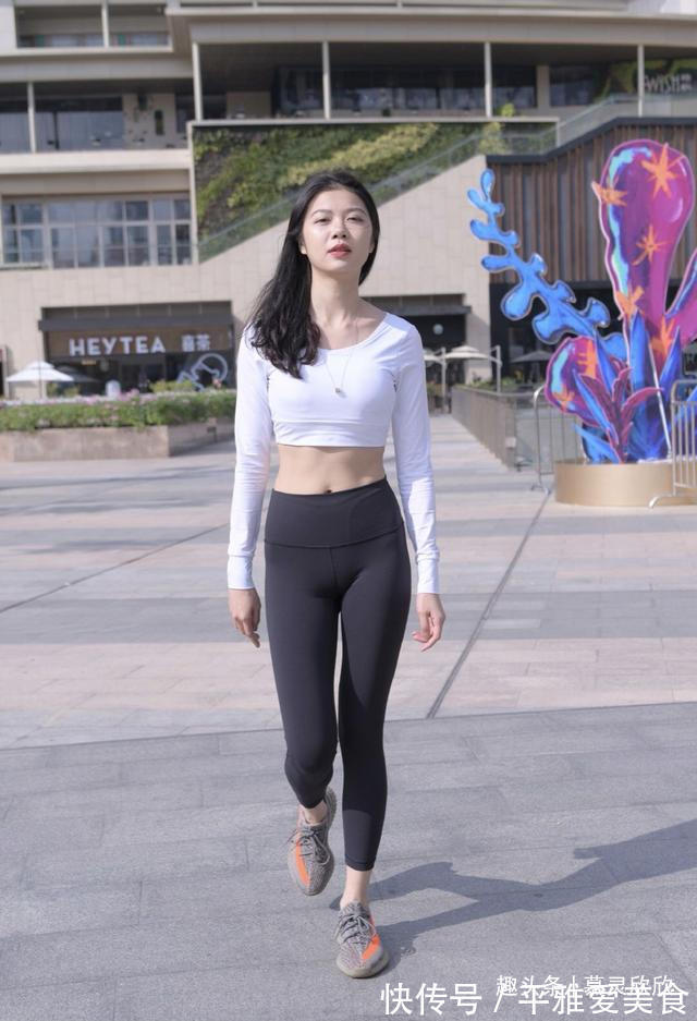 穿搭 街头美女怎么穿才时尚?露脐长袖搭配瑜伽裤,时髦又调皮