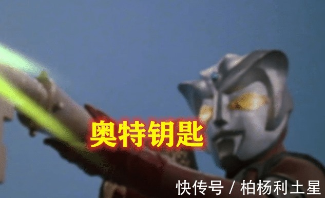 太子爷|奥特曼奥特哑铃忍了,双节棍也忍了,水桶还能忍,图5忍不了