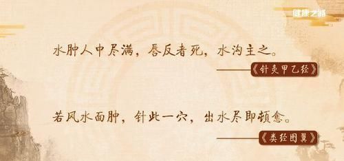 神经末梢|脸上这个穴可救命，您真的会用吗？2个方法，教会你！