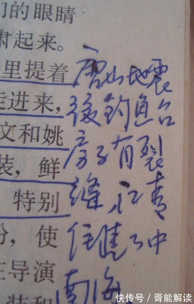 伟人@毛远新的硬笔书法相当有功夫,笔笔惊艳,瘦硬通神,沉稳大气