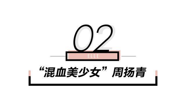 暈染|戀愛或分手，周揚青比我們以為的更清醒