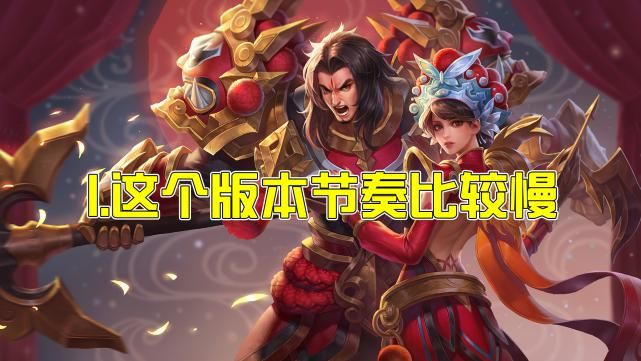 能力|王者荣耀潇张：为何S21虞姬的出场率如此之高？