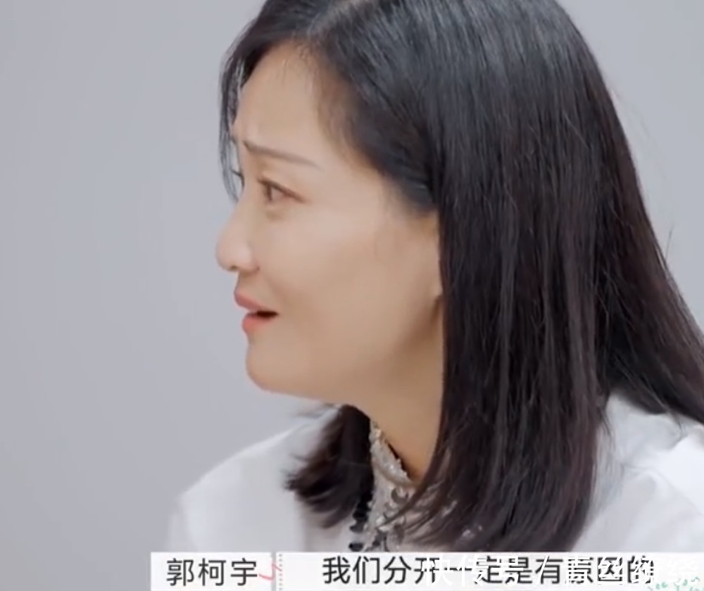 郭柯宇,到底是一个什么样的女人?
