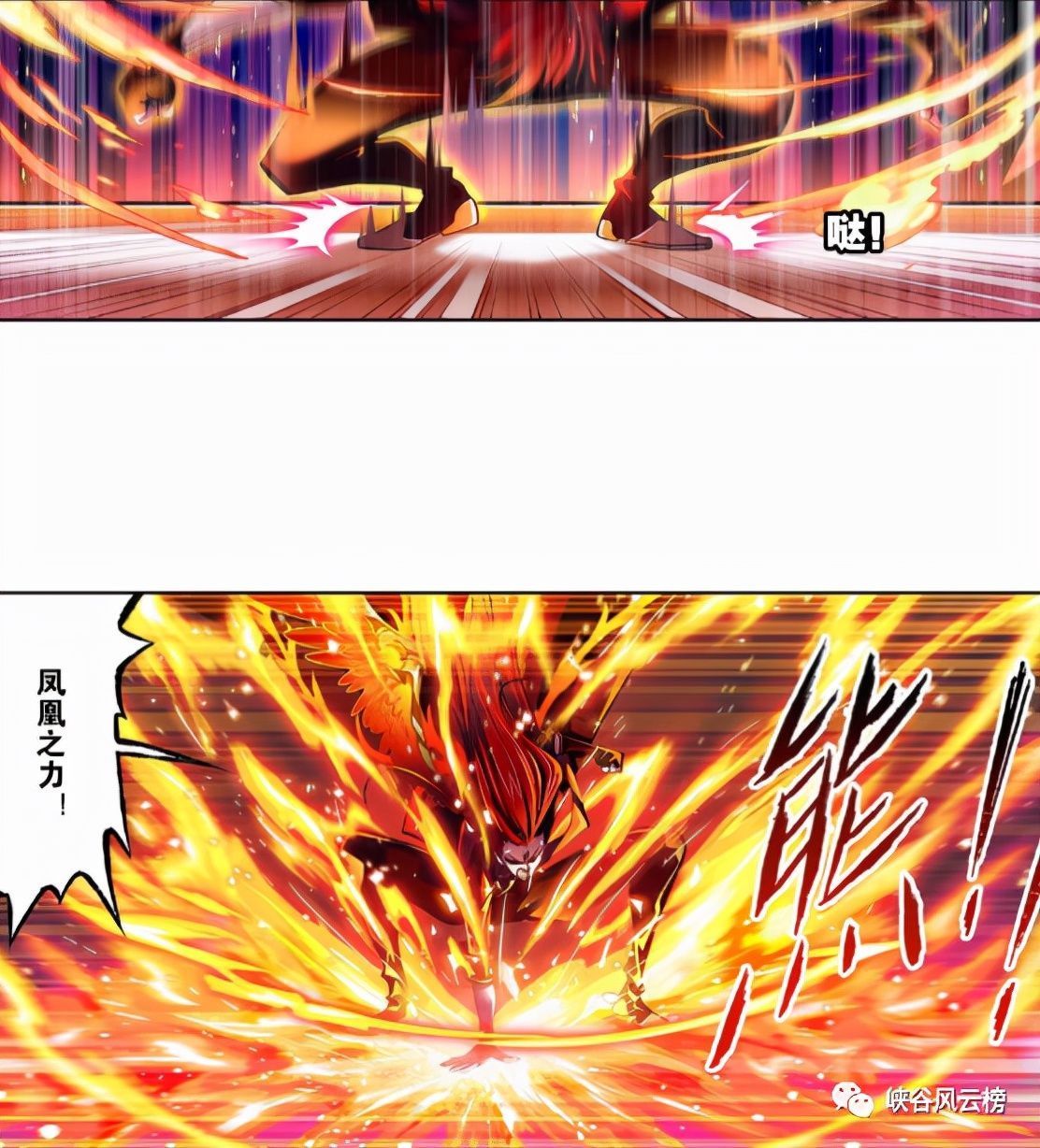 欧阳孙|斗罗大陆漫画794话:海啸,欧阳孙亮出金箍棒,马红俊亮出凤凰