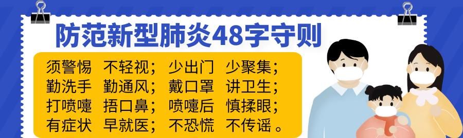 极易|注意！这两类疾病多发！极易被忽略！