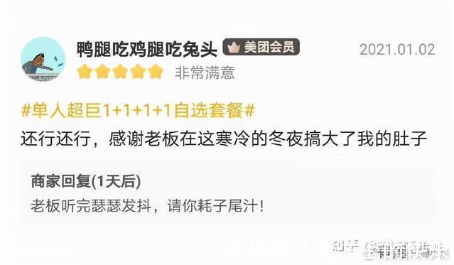 |开心一笑,爆笑图片段子:快睡觉!大晚上我上哪儿给你找公猫去