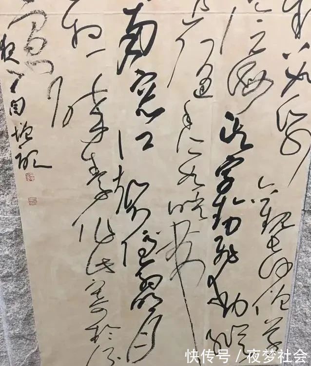 自叙帖!他的草书秉性直抒,不仅摘得第四届兰亭奖,还摘得12届国展大奖