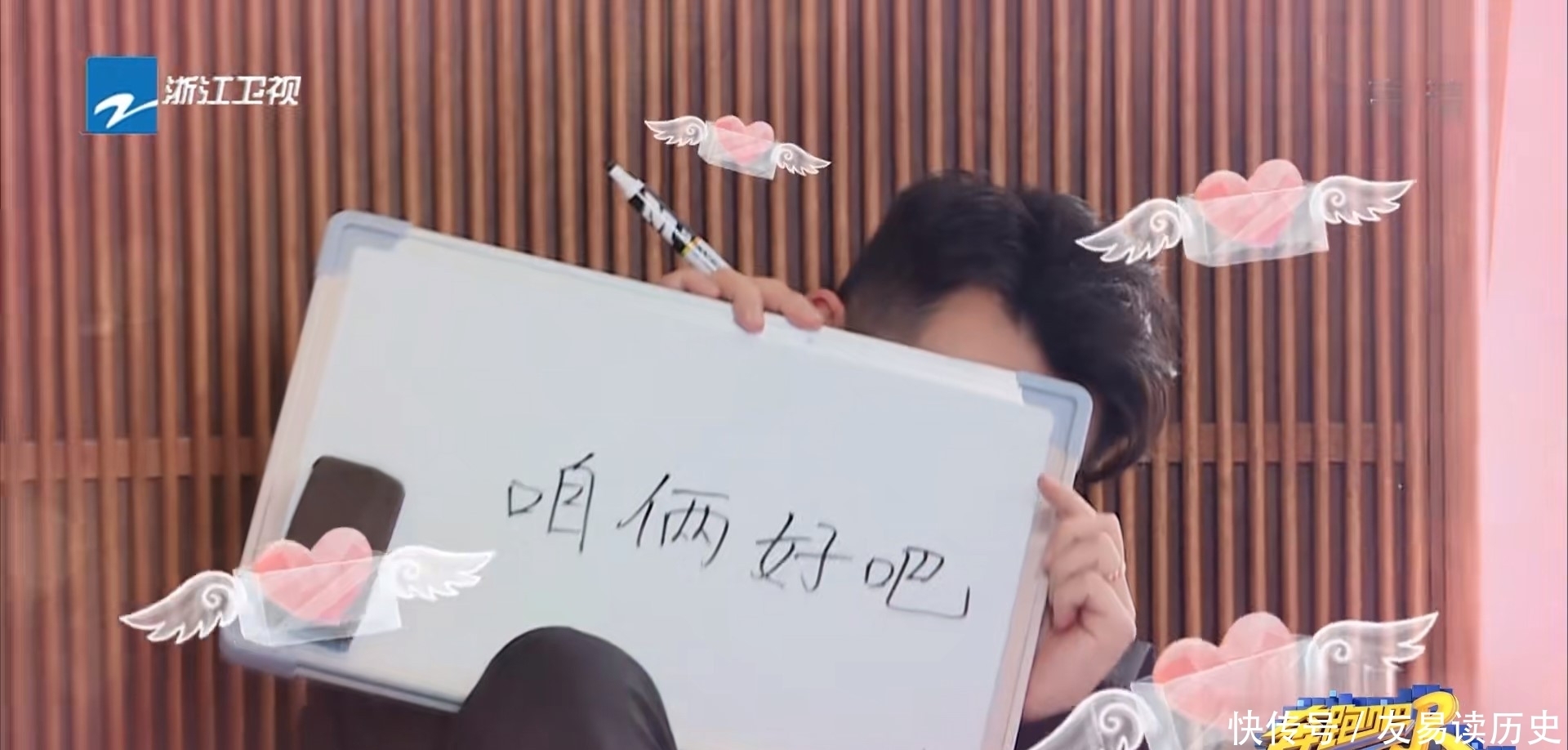 兄弟团|有一种甜叫“郑恺苗苗”,这期《奔跑吧》太齁了