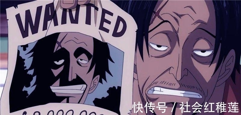 海贼王|海贼王 悬赏低得可怜, 却不怂“四皇级”的5人, 路飞是他100倍