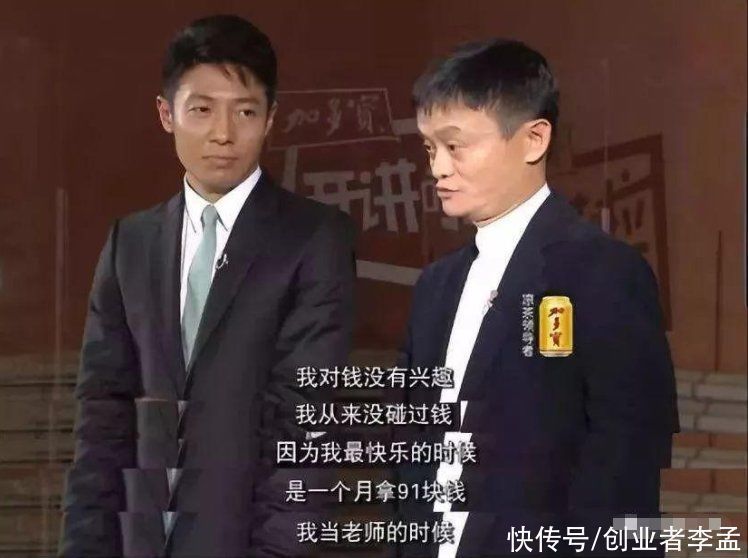 创业者|为何马云已经卸任了阿里巴巴的职务，但是依然有很多人提及他