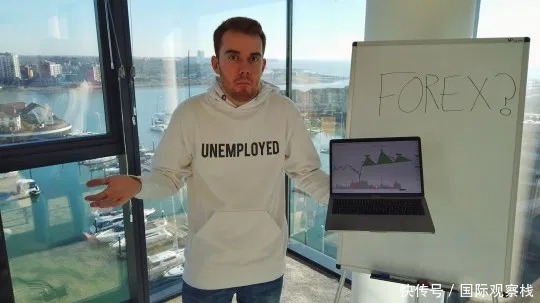 外汇市场 英国20岁富豪体验流浪汉生活惨遭打脸:穷人想逆天改命太难!