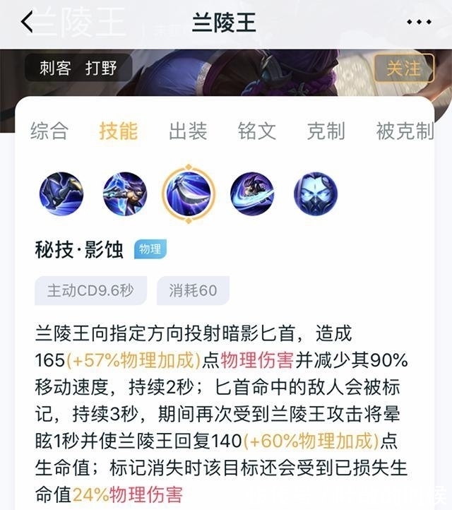 晨阳|LGD晨阳抢龙翻盘，兰陵王一波洗白，王者荣耀世冠LGD对战TES