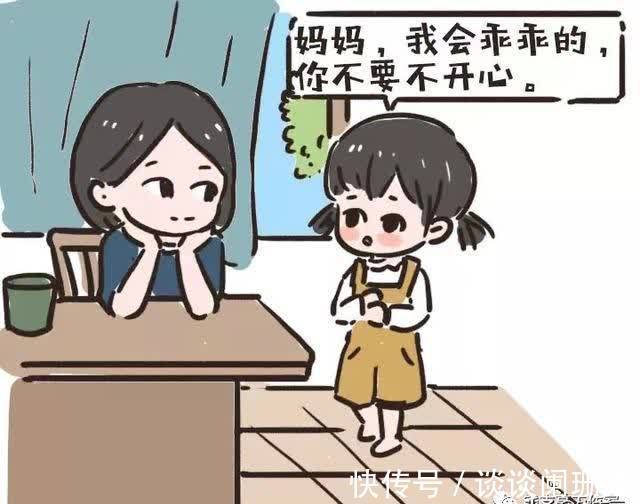 孩子|缺爱的孩子，都有哪些表现？