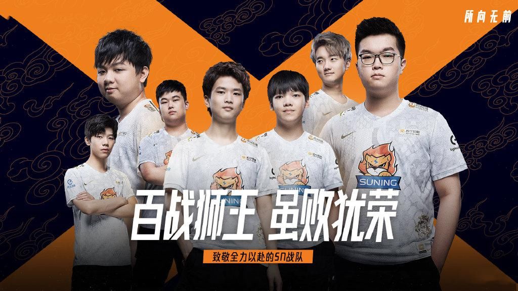 世界冠军|DWG斩获S10冠军，G2也给自己颁了个奖杯：连续3年被当年的S冠淘汰