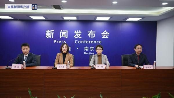 核酸|南京：重点区域来宁游客进入景区须提供48小时核酸阴性证明