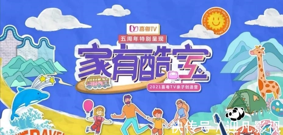 才藝|酷寶巴士正式開啟！快上車吧