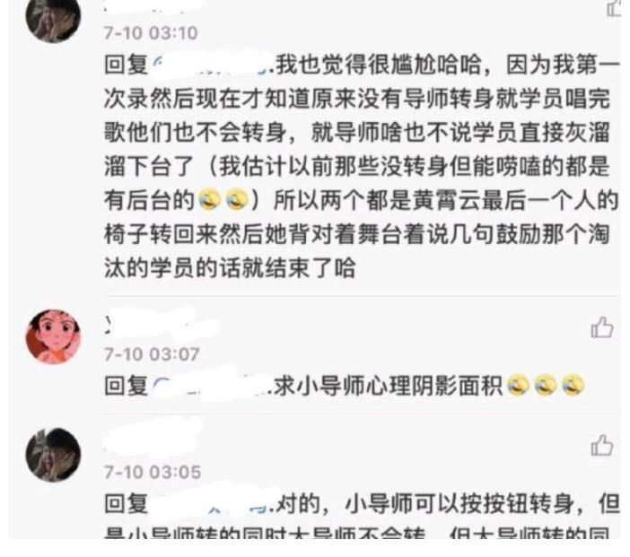 學員|《好聲音》錄制劇透，首位獲得八轉的學員出現，小導師形同虛設